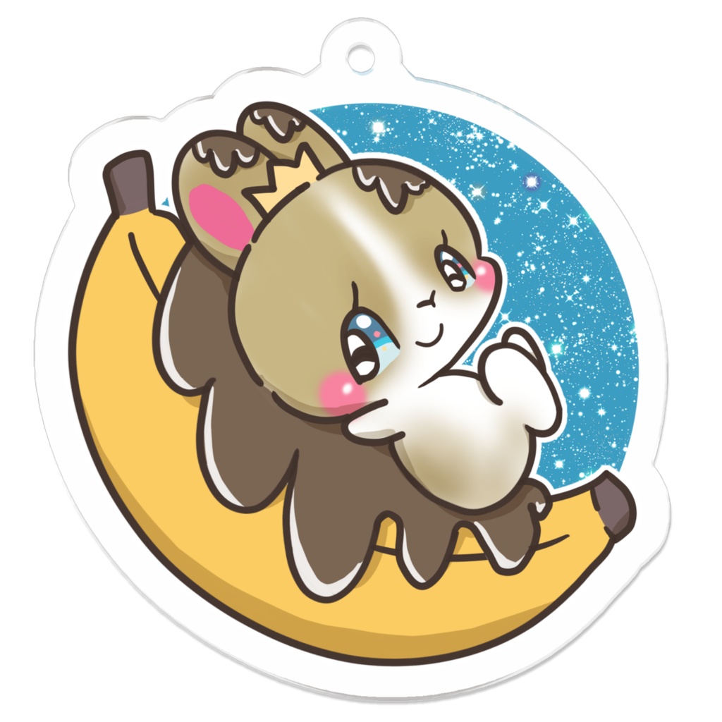 モカ　キーホルダー