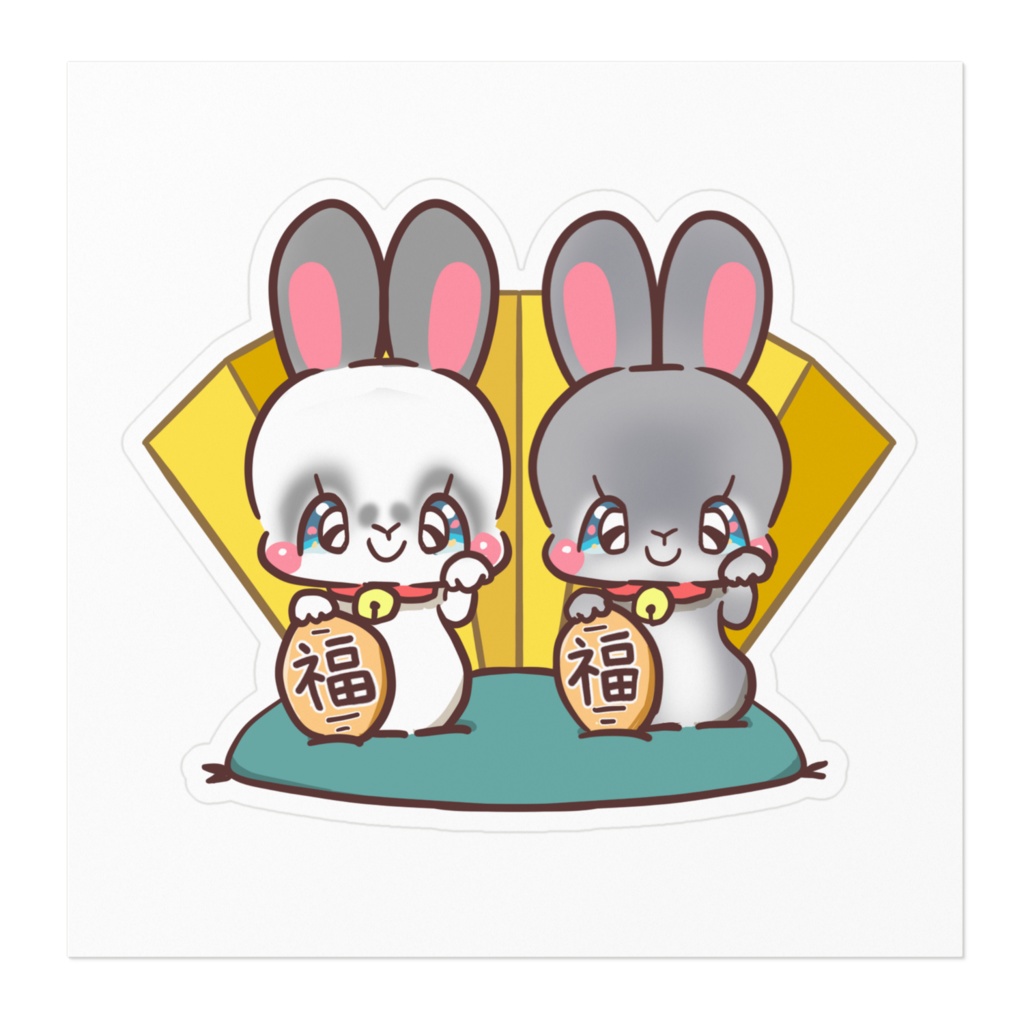 うさぎお正月ステッカー17