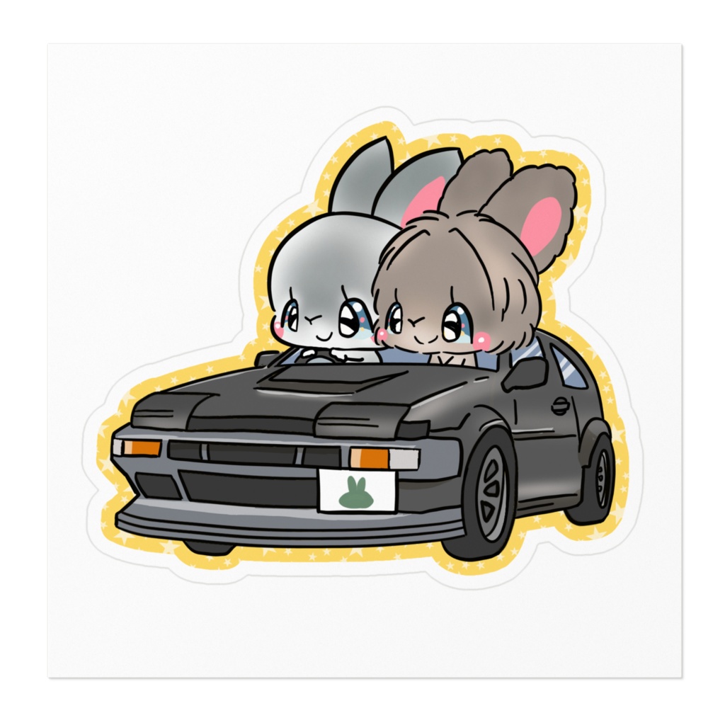 うさぎちゃんと車