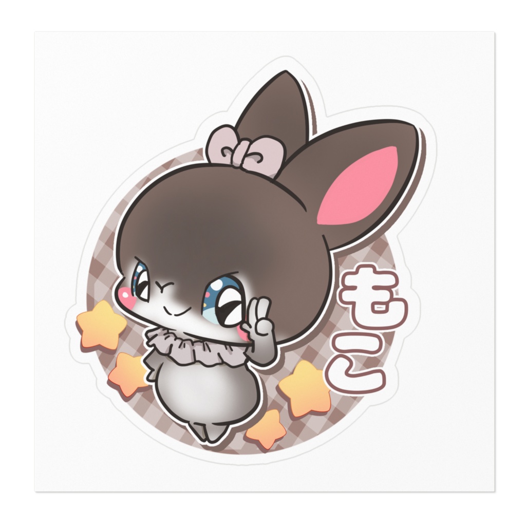 もこ ステッカー