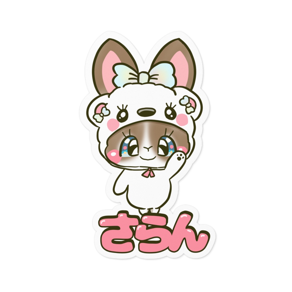 さらん ステッカー
