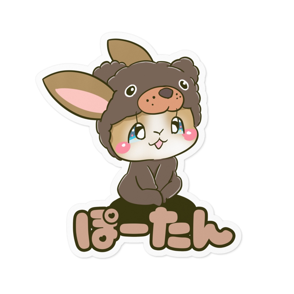 ぽーたんステッカー