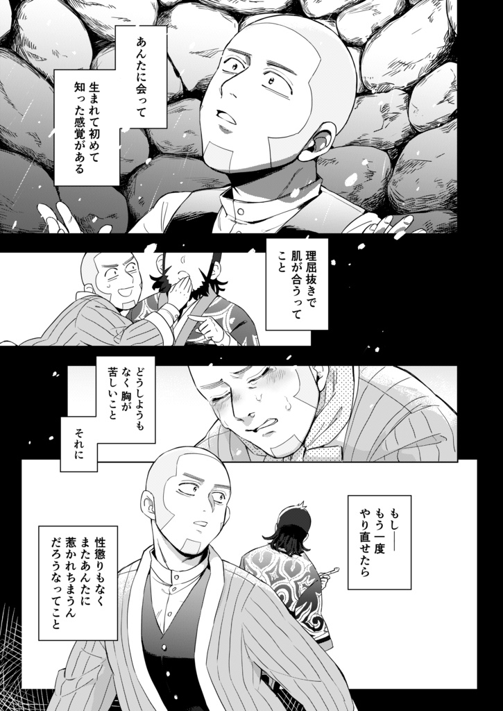 with Y(キロ白)