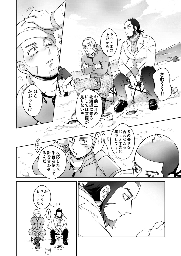 with Y(キロ白)