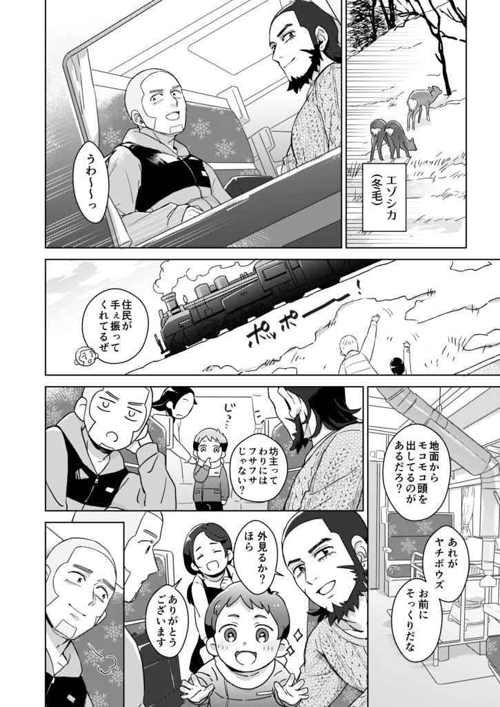 with Y(キロ白)