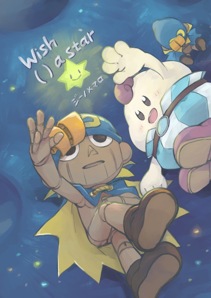 Wish ( ) a star