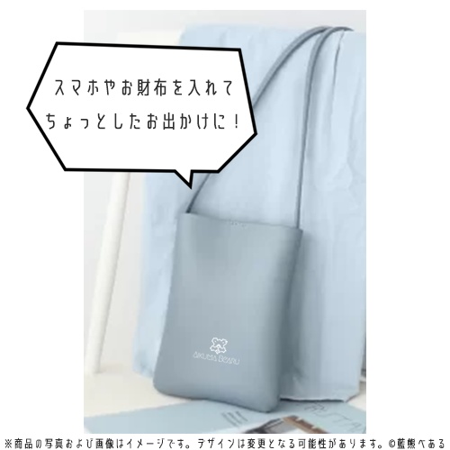 藍熊べあるのミニショルダーバッグ