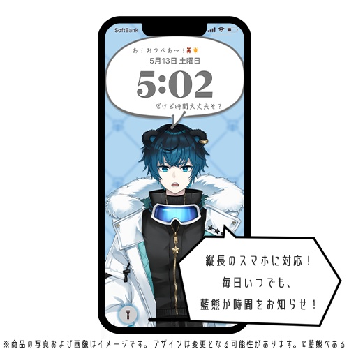 藍熊べあるのスマホ(iPhone)壁紙