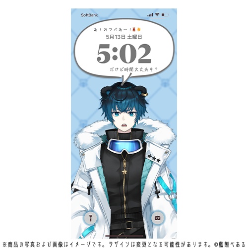 藍熊べあるのスマホ(iPhone)壁紙