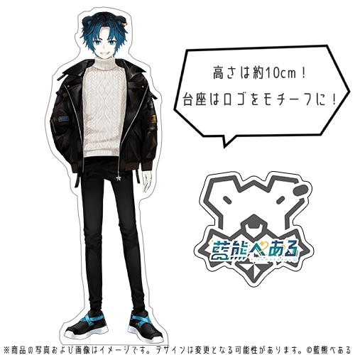 藍熊べあるのアクリルフィギュアスタンド②