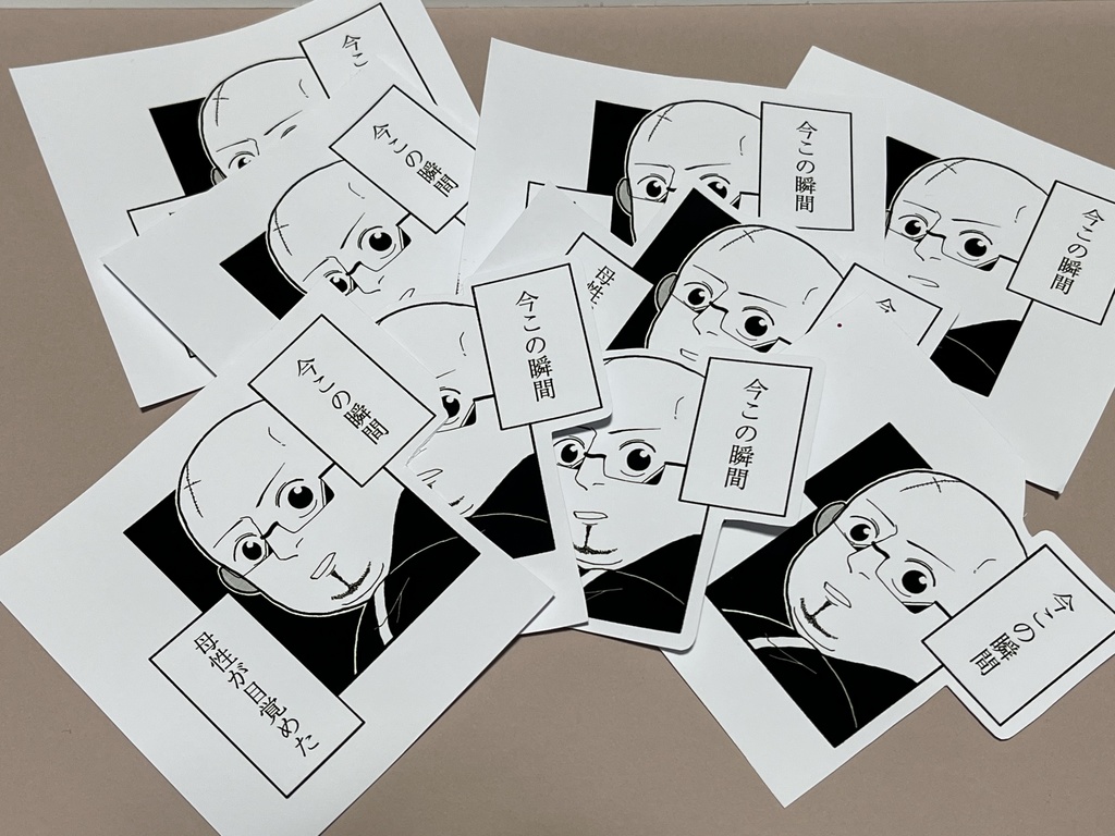 【わけあり】パシフィコ酒井だけステッカーセット