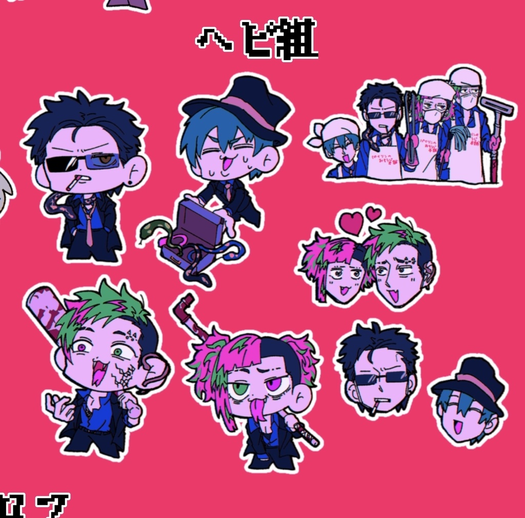 パイソンのおそうじ本舗シールセット