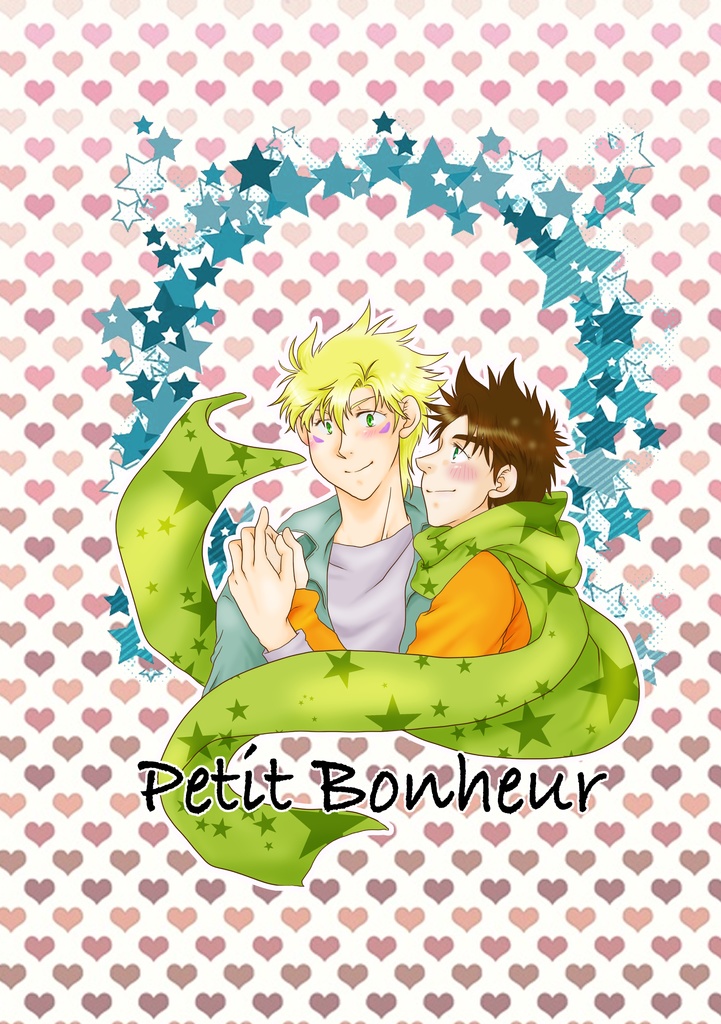 Petit Bonheur