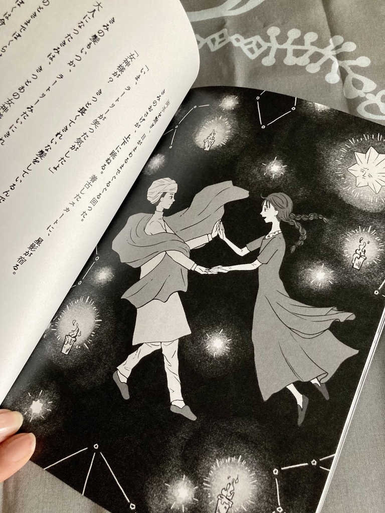 印度絵物語り『ラートリーラートリー』(文学フリマ東京38にて頒布)