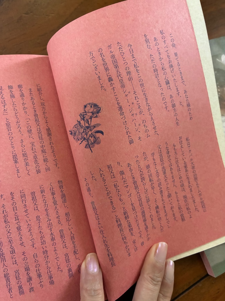 【10部限定】夢と嘘が紛れ込む世界幻想話集『午睡するせかい。』鹿森千世名義