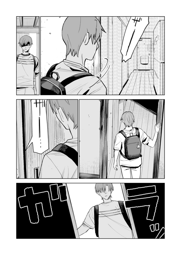 再び会えた、その時は。3上