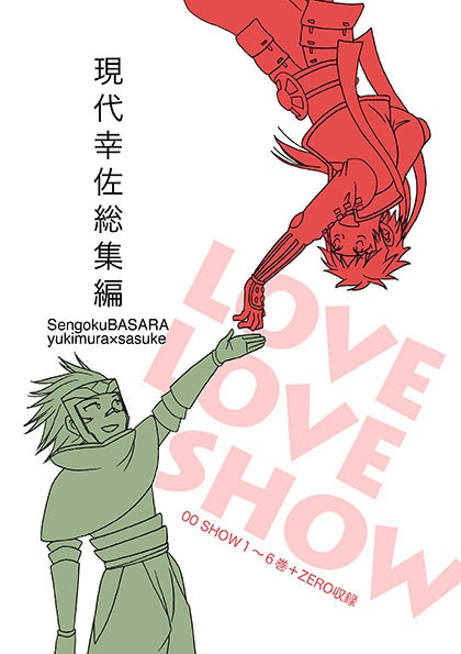 [PDF]LOVE LOVE SHOW