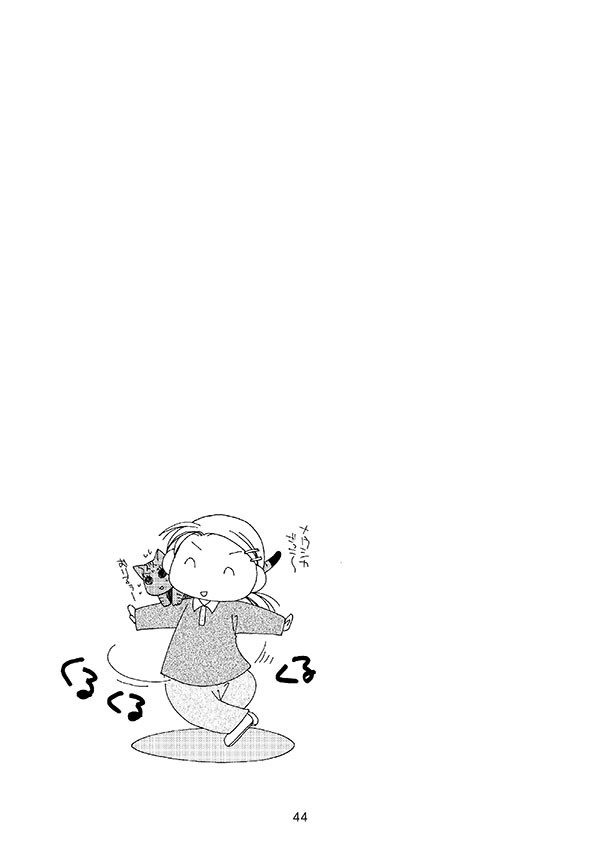 うまねこ総集編 1