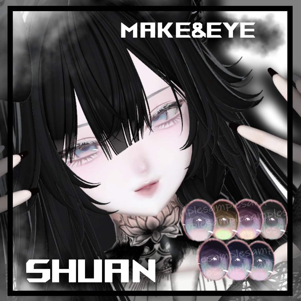 【 しゅあん/Shuan対応】 Velvet Noir Makeup＆Eyes texture 7coller
