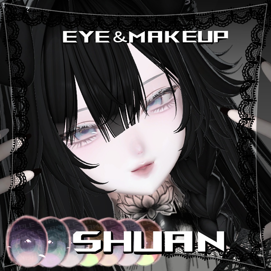 【 しゅあん/Shuan対応】 Velvet Noir Makeup&Eyes texture 7coller