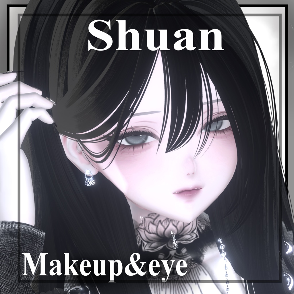 【しゅあん/Shuan 対応】DarkPlum Makeup&Eyes Texture 8collar