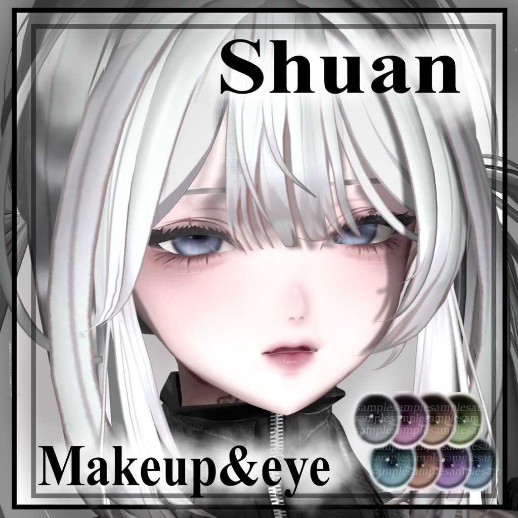【しゅあん/Shuan 対応】DarkPlum Makeup&Eyes Texture 8collar