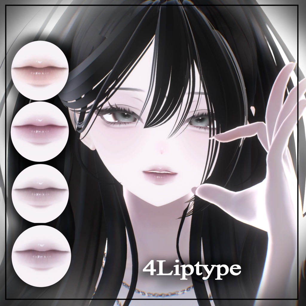 【LUMINA/ルミナ対応】Smoky Makeup