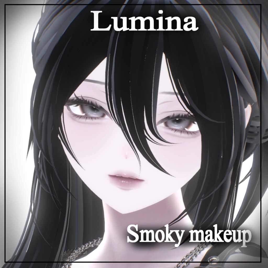 ♡SALE♡【LUMINA/ルミナ対応】Smoky Makeup