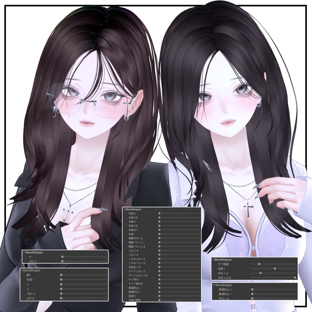 ♡SALE♡くびれミディアムヘア