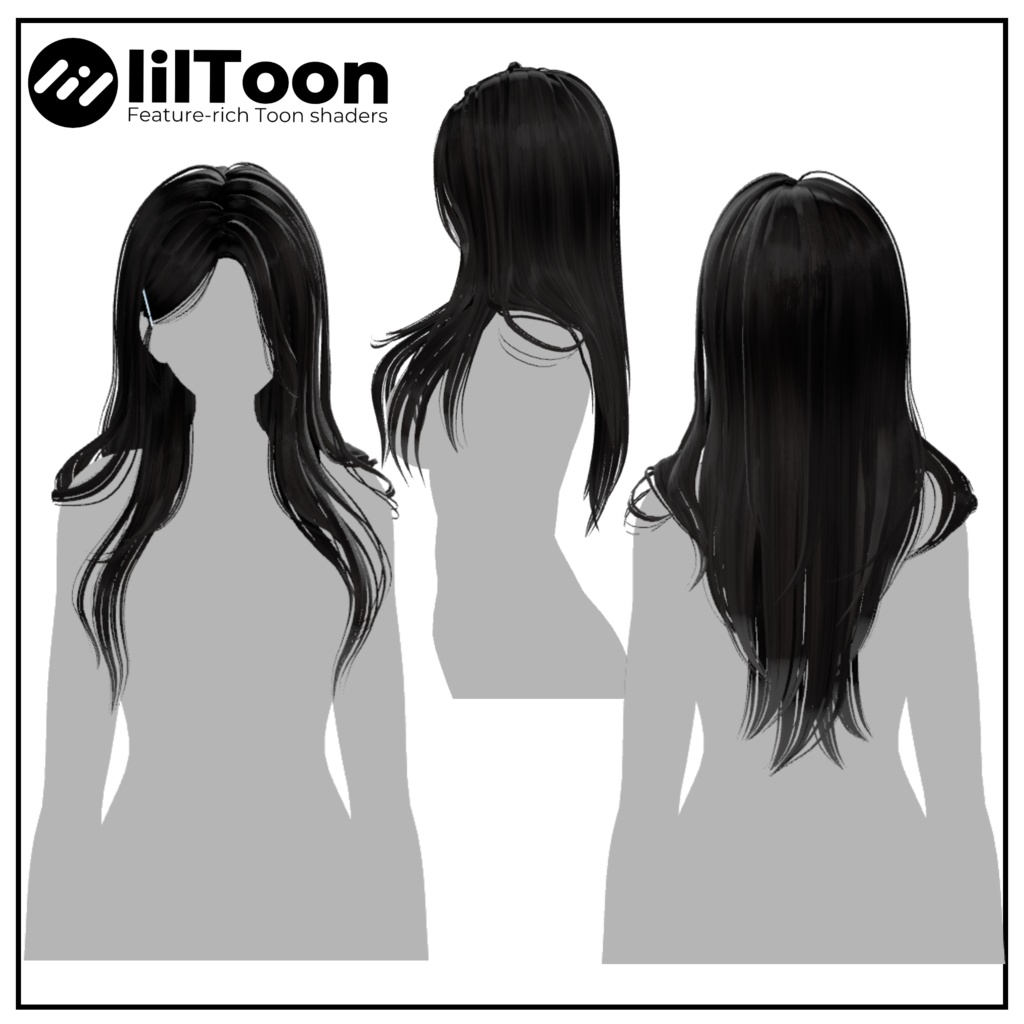 色気ロングヘア