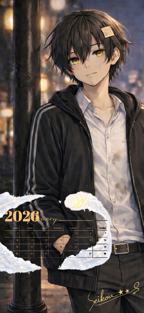 2026年2月分カレンダー壁紙