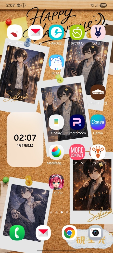 コルクボード風壁紙