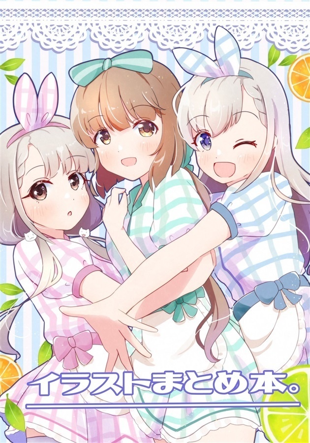 イラストまとめ本。
