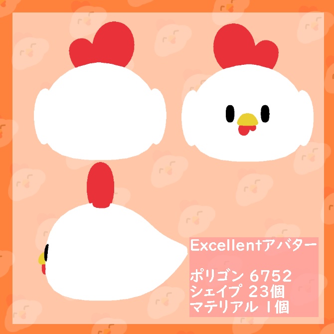 【VRChat想定】まるっこいね!にわとりちゃん3D