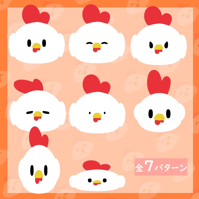 【VRChat想定】まるっこいね!にわとりちゃん3D