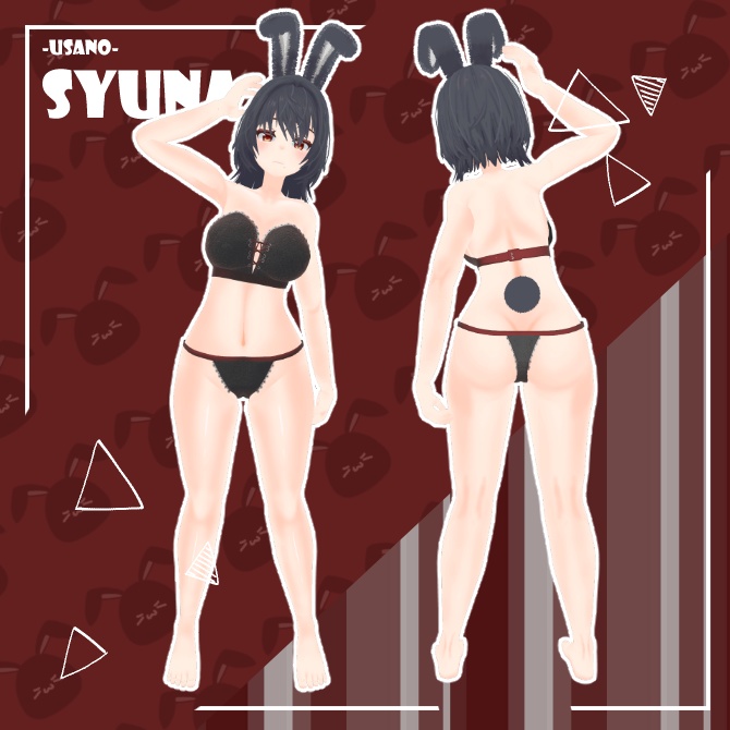 【VRChat想定】ギミック搭載兎乃酒奈