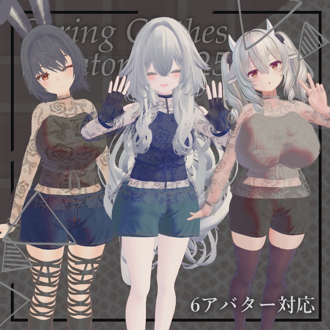 【MA対応】【複数アバター対応】Spring Clothes niwatoriP2025