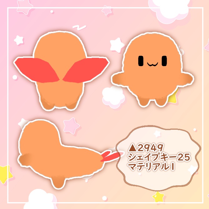 【VRChat】サクサク!えびふらいちゃん