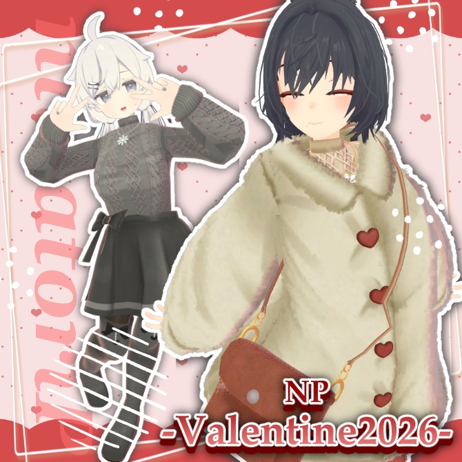 【8アバター対応】【ギミック付き】NP_Valentine2026