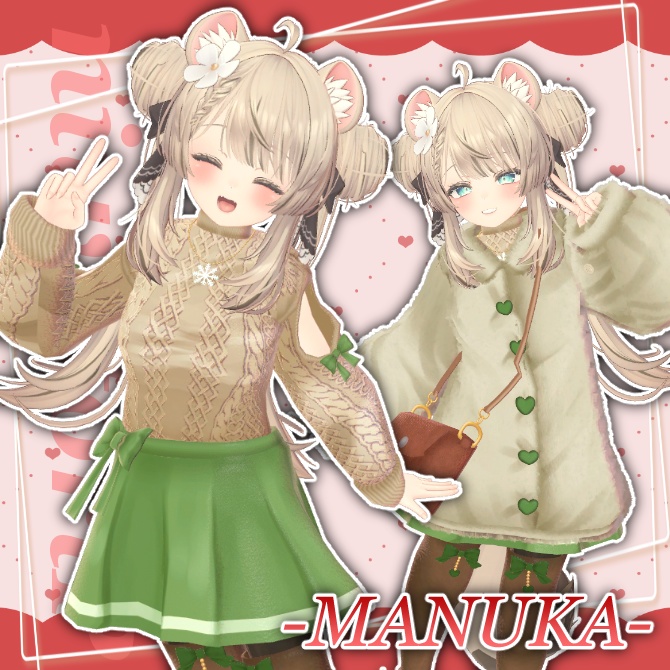 【8アバター対応】【ギミック付き】NP_Valentine2026