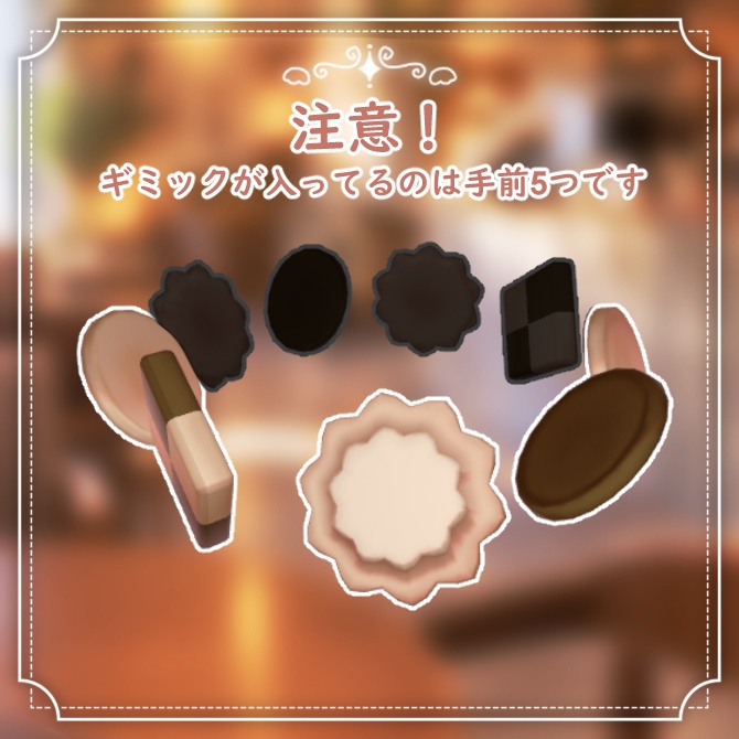 🎉無料配布🎉🍪食べれる!NPクッキーヘイロー🍪【全アバター対応】