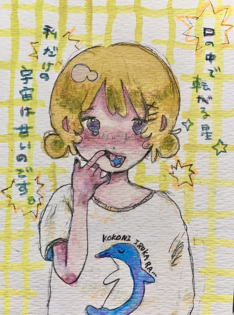 ポストカードサイズ原画