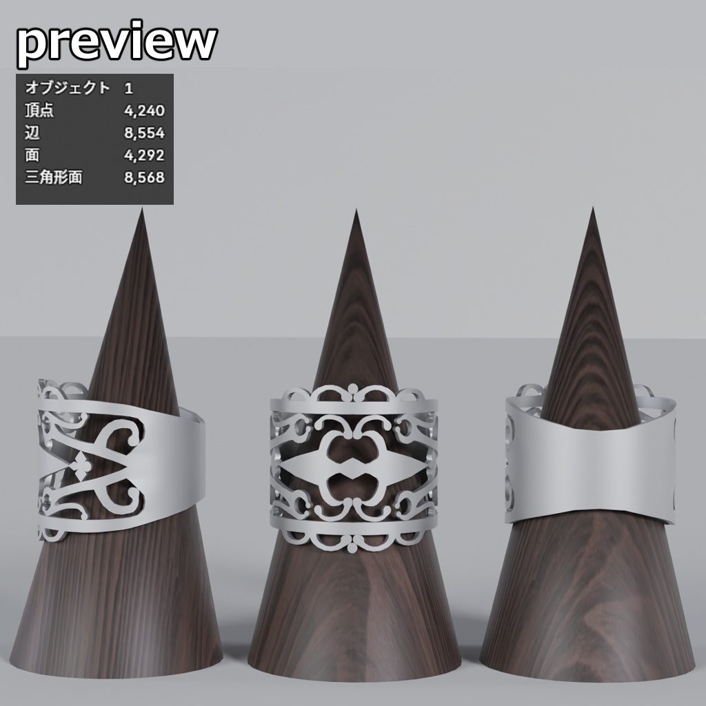 【VRC想定】Silver&heartring