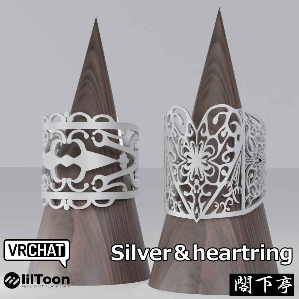 【VRC想定】Silver&heartring