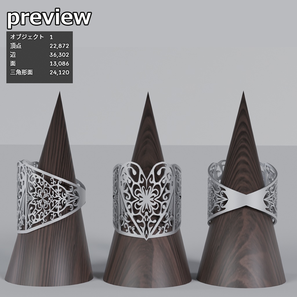 【VRC想定】Silver&heartring