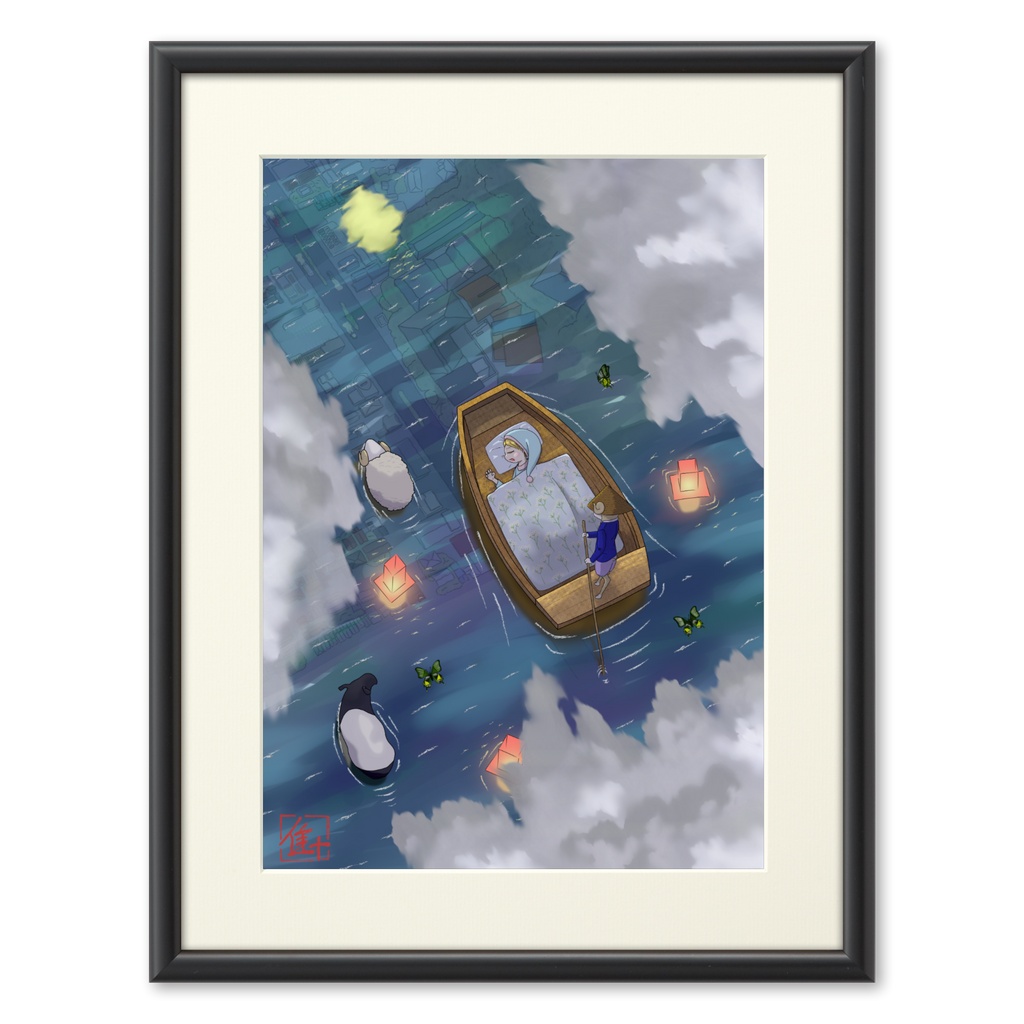 複製画『白河夜船』