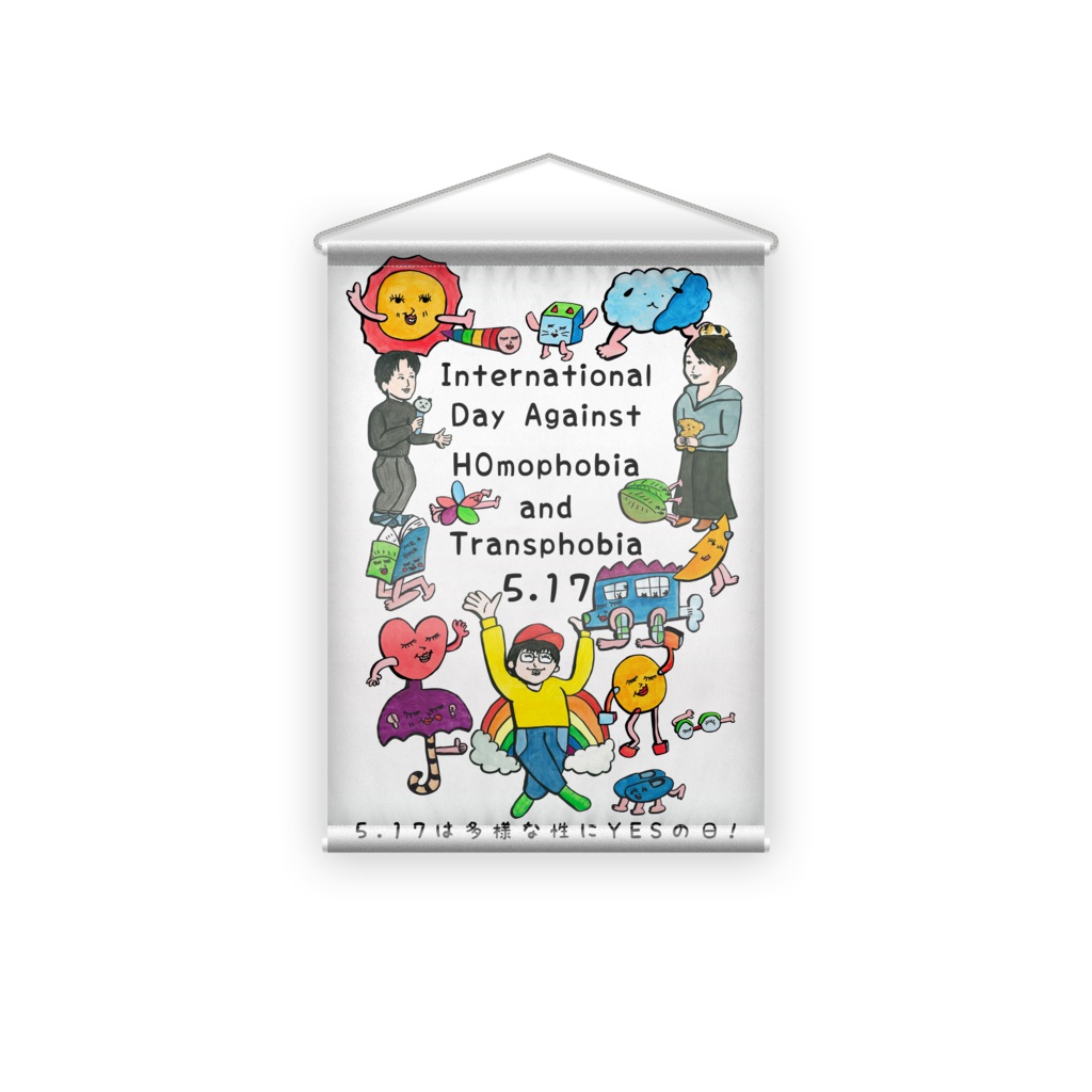 神戸IDAHOオリジナルタペストリー2