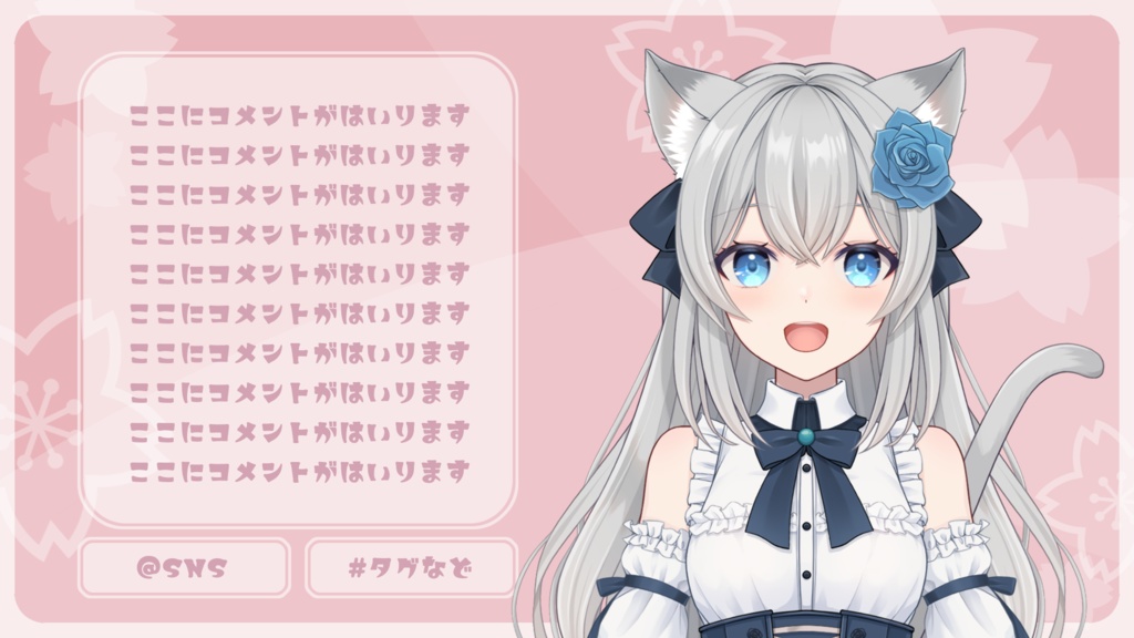 【配信素材】桜の背景と待機&終了動画セット