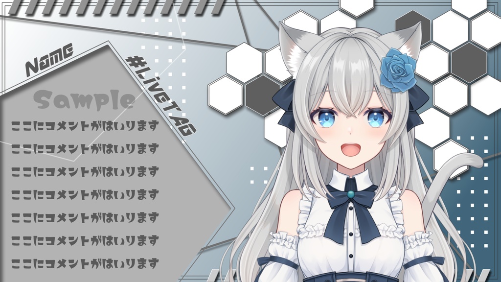 【配信素材】動く背景と待機動画セット