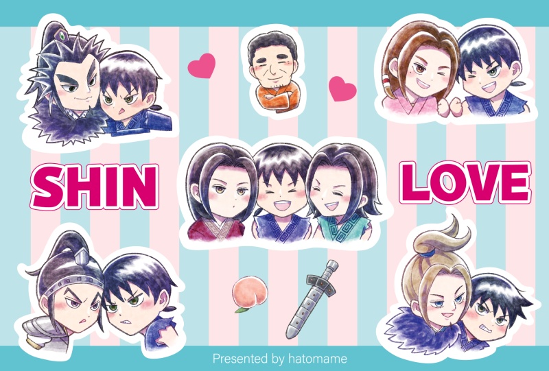 桓騎さんは信くんと遊びたい